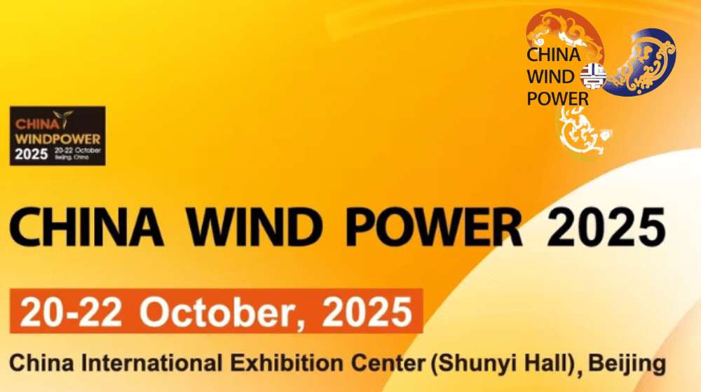 China Wind Power trade fair 2025 poster