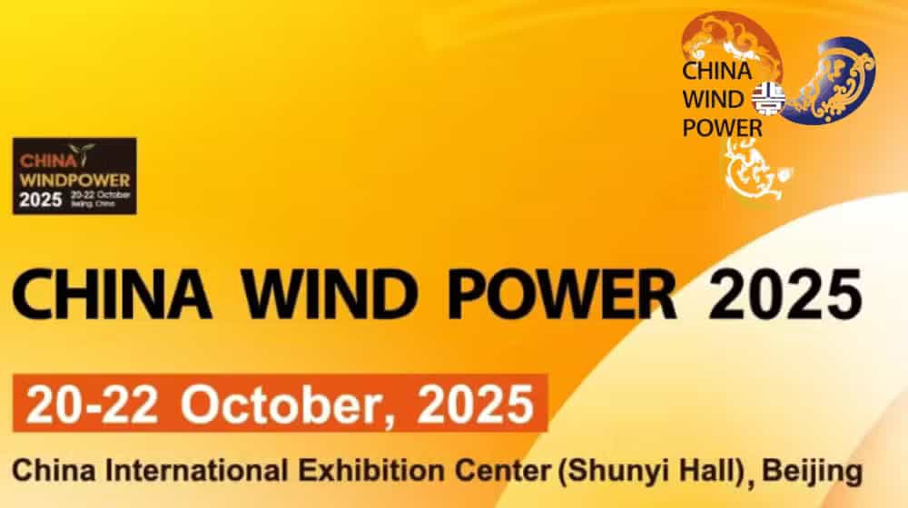 China Wind Power trade faire poster